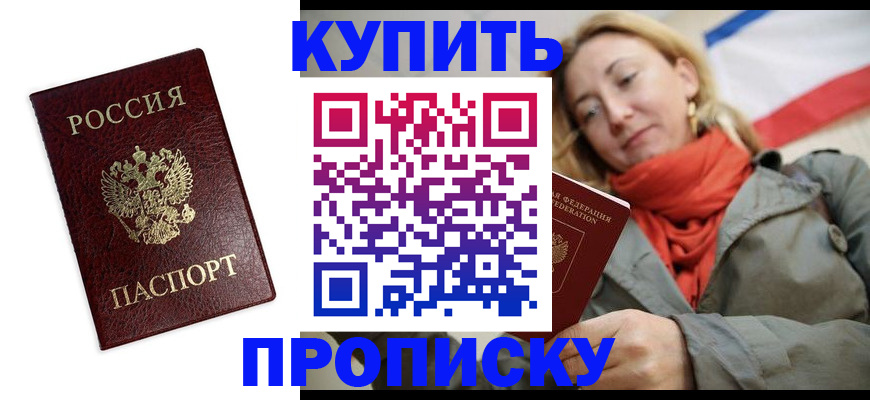 временная регистрация госуслуги в Ненецком АО